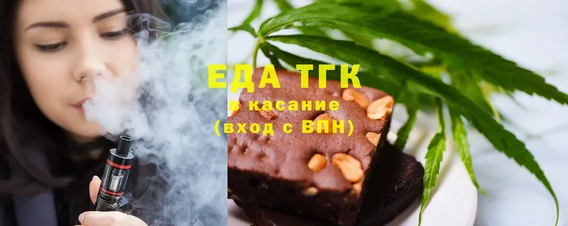 Cannafood марихуана  Козельск 