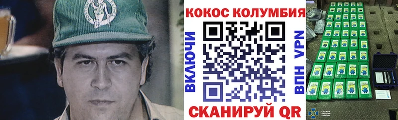закладка  Козельск  Кокаин Эквадор 