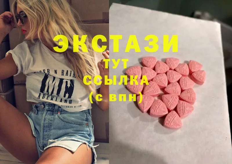 Ecstasy MDMA  blacksprut ONION  Козельск 