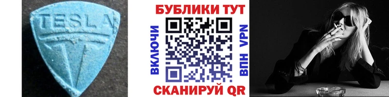 Ecstasy круглые  Козельск 