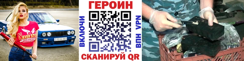 Героин афганец  наркота  Козельск 