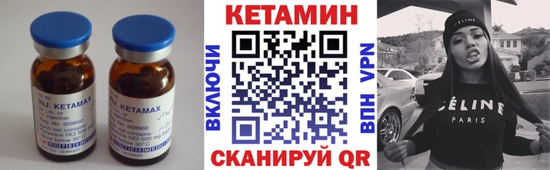Кетамин VHQ сайты даркнета как зайти Козельск как найти наркотики