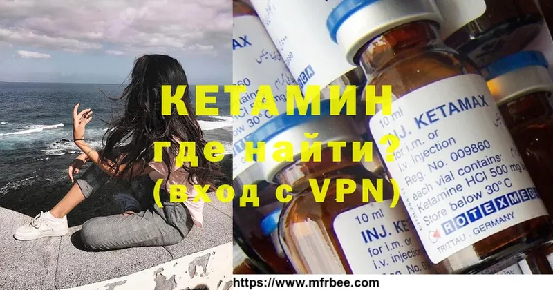 MEGA вход  Козельск  КЕТАМИН ketamine 