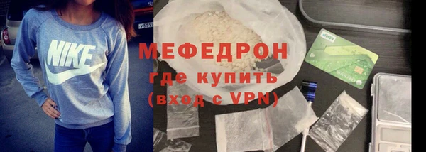 прущие крисы Майский