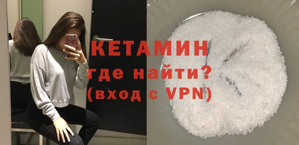 стафф Липки