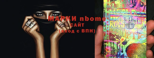 альфа пвп Щучье