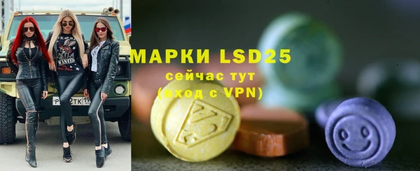 альфа пвп VHQ Дрезна