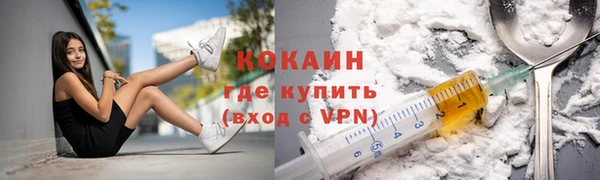 героин Лихославль