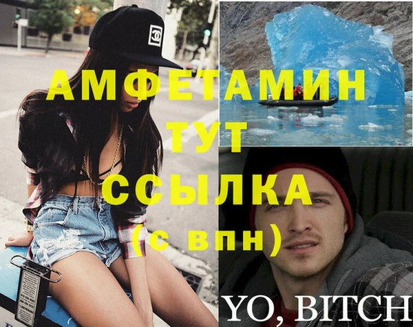 стафф Липки