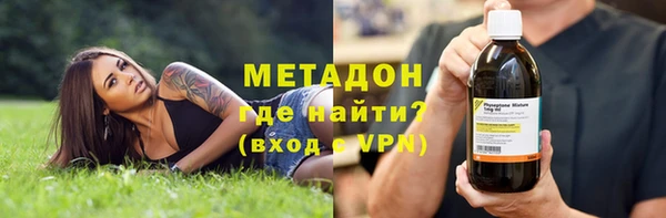 героин Лихославль