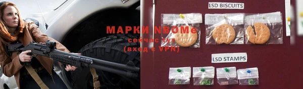 синтетический гашиш Сясьстрой