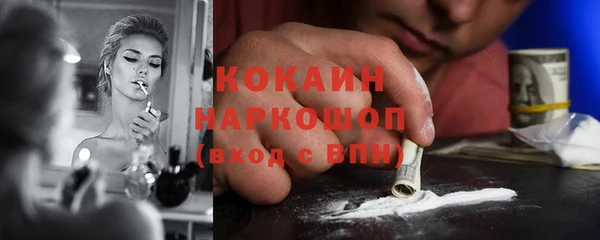 прущие крисы Майский