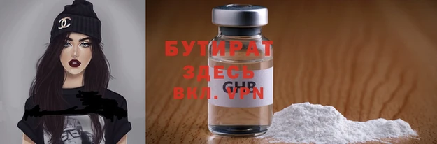 MDMA Дмитровск