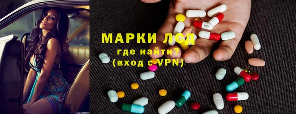 стафф Липки