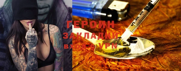 стафф Липки