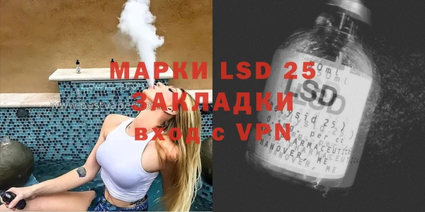 крисы Лиски