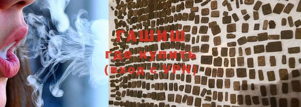 стафф Липки