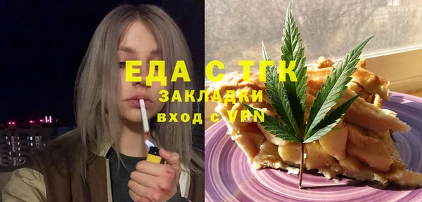 соль курить ск Елизово