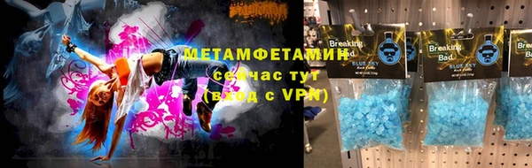 MDMA Хадыженск