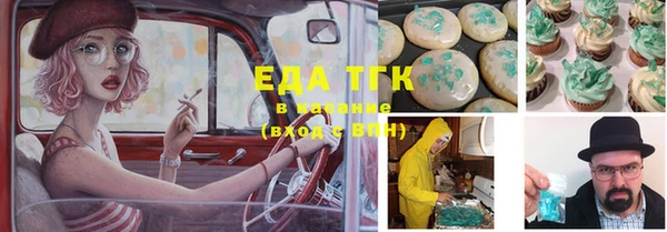 кокаин перу Магас