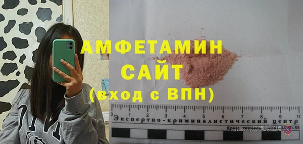 MDMA Дмитровск