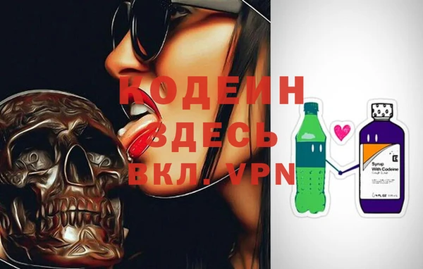 стафф Липки