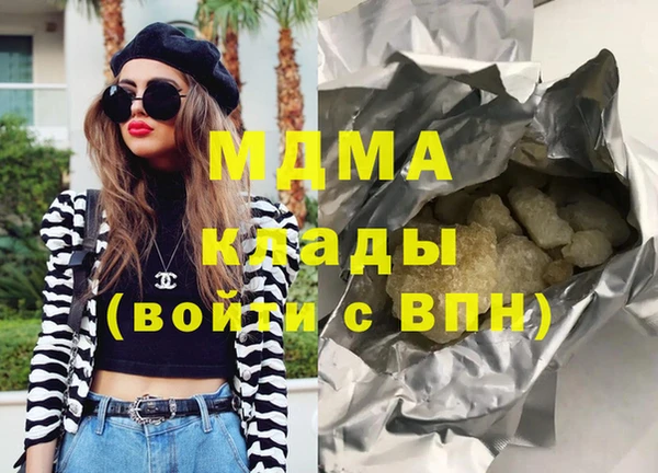 кокаин перу Магас