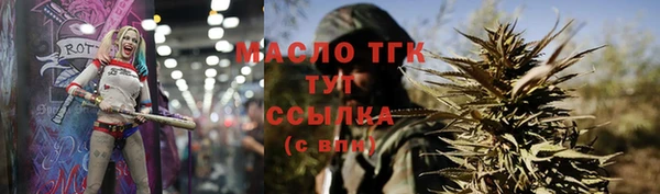 крисы Лиски