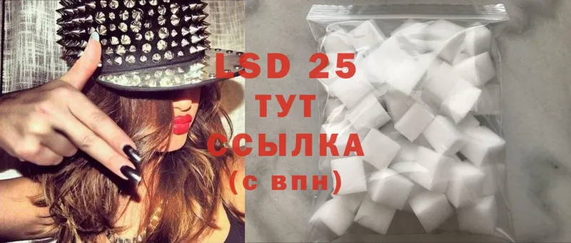 LSD-25 экстази кислота  Козельск 