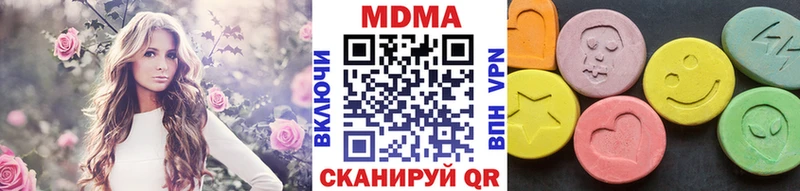 даркнет сайт  Козельск  блэк спрут вход  MDMA Molly 