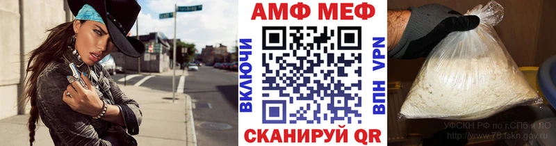 что такое   Козельск  Первитин мет 