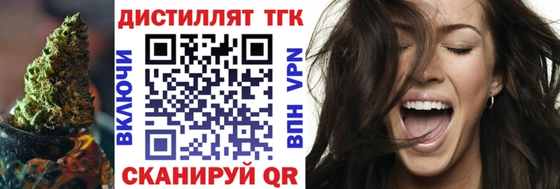 ТГК жижа  Козельск 